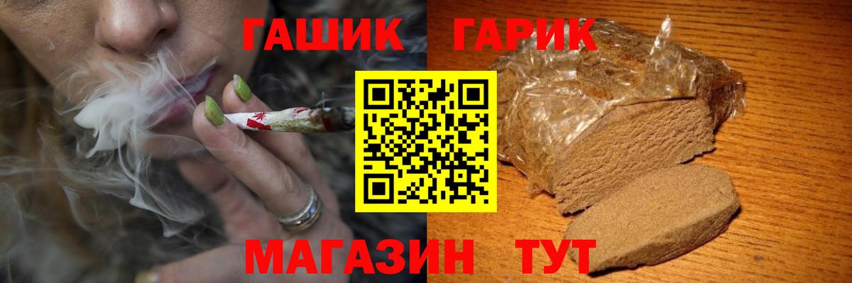 Вятские Поляны  ГАШ AMNESIA HAZE  Гашиш 40% ТГК  Вход с VPN 