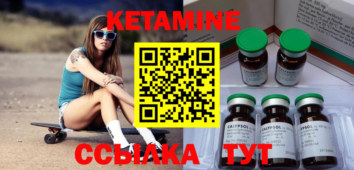 Вятские Поляны  КЕТАМИН ketamine  Кетамин ketamine  сайты даркнета какой сайт  Вход с VPN 