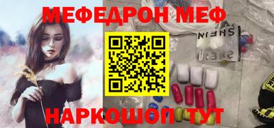mdpv Лесосибирск