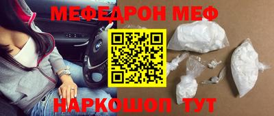 эйфоретик Ливны