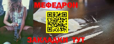 mdpv Лесосибирск