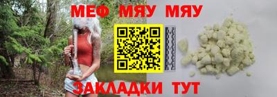 mdpv Лесосибирск