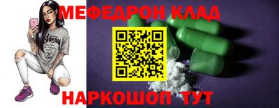 ешки Ликино-Дулёво