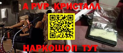 mdpv Лесосибирск
