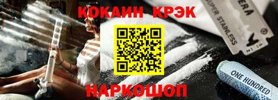 эйфоретик Ливны