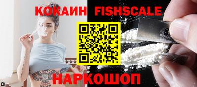 эйфоретик Ливны