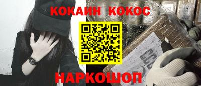 ешки Ликино-Дулёво