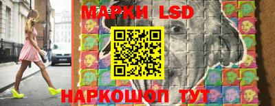 эйфоретик Ливны