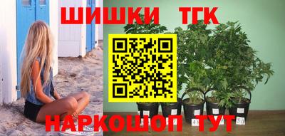 эйфоретик Ливны