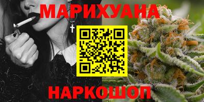 эйфоретик Ливны