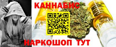 эйфоретик Ливны