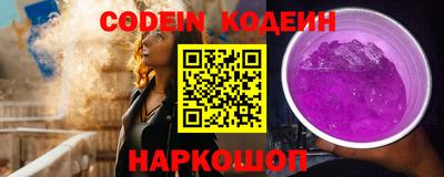 эйфоретик Ливны