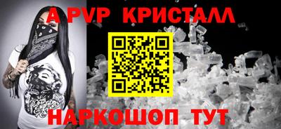 эйфоретик Ливны
