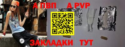 mdpv Лесосибирск