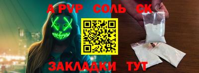 mdpv Лесосибирск