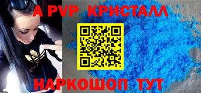 mdpv Лесосибирск