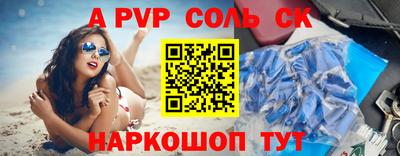 mdpv Лесосибирск