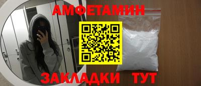 эйфоретик Ливны