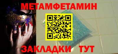 эйфоретик Ливны