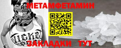 эйфоретик Ливны