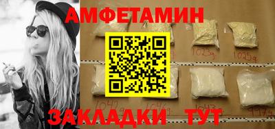 эйфоретик Ливны