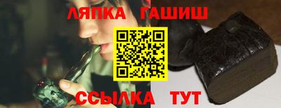 ешки Ликино-Дулёво
