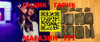 эйфоретик Ливны