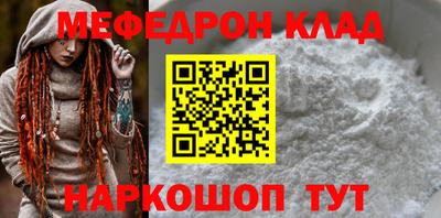 эйфоретик Ливны
