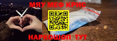 mdpv Лесосибирск