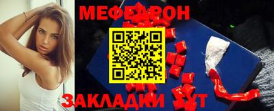 эйфоретик Ливны
