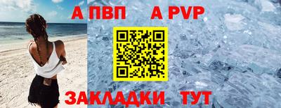 эйфоретик Ливны