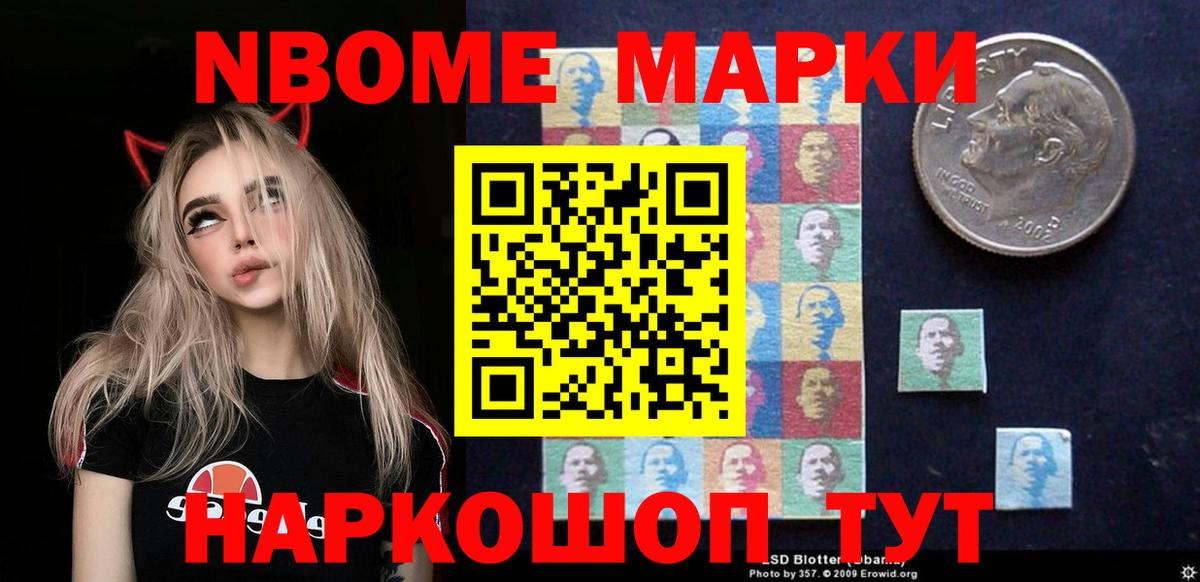 Бутират Вятские Поляны