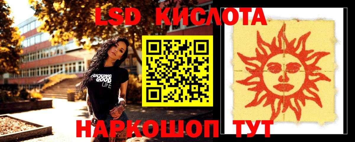 Вятские Поляны  ЛСД экстази ecstasy  Вход с VPN  Лсд 25 экстази ecstasy 