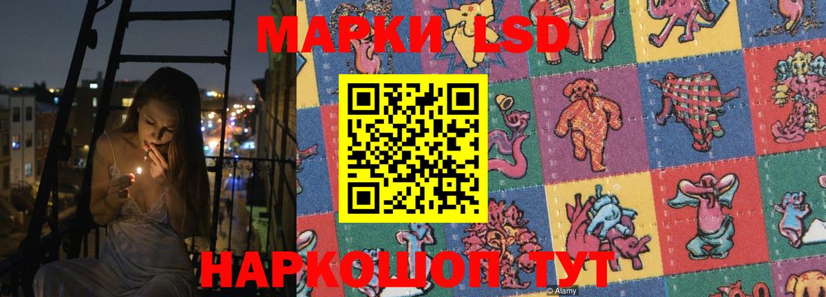 LSD-25 экстази кислота Вятские Поляны