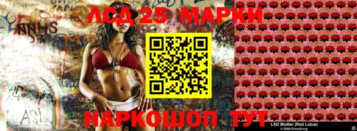 Марки NBOMe 1,5мг Вятские Поляны