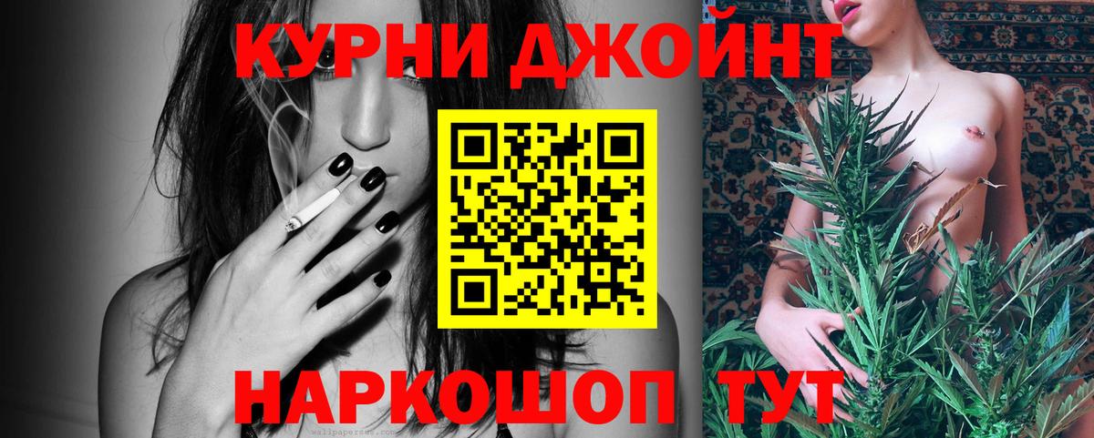 Канабис MAZAR Вятские Поляны