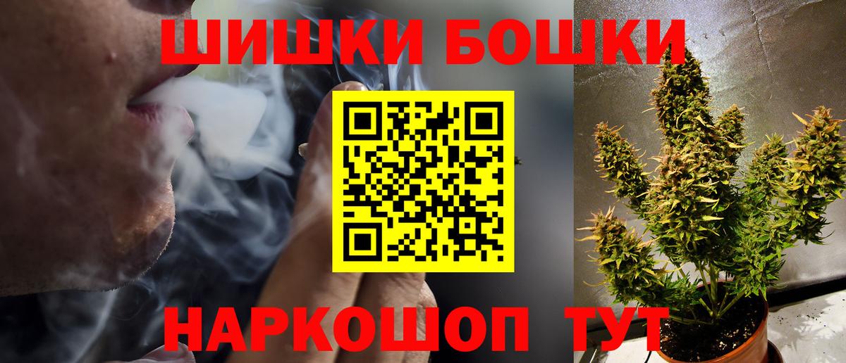 Каннабис VHQ  Конопля конопля  Вятские Поляны  Канабис SATIVA & INDICA  Вход с VPN  Каннабис ГИДРОПОН 